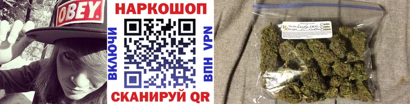 Где купить наркотики Вытегра Марихуана  Cocaine  А ПВП  МЕФ  ГАШ 