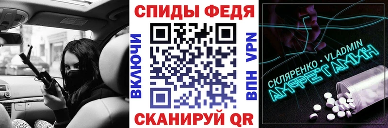 как найти закладки  Вытегра  гидра рабочий сайт  АМФЕТАМИН Розовый 