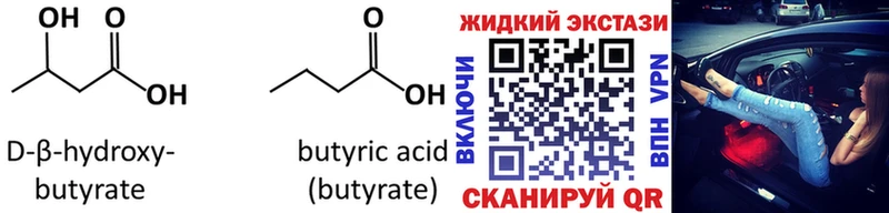 БУТИРАТ оксана  Вытегра 