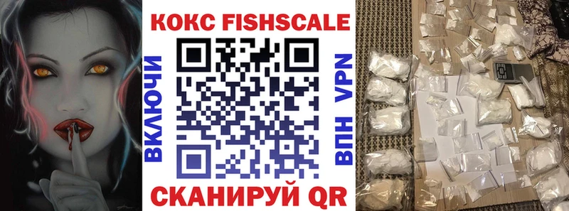 Cocaine 99% продажа наркотиков Вытегра