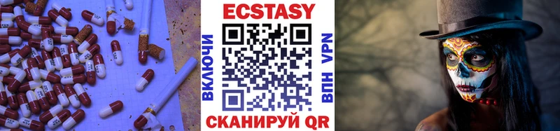 купить наркотики цена  Вытегра  Ecstasy Punisher 