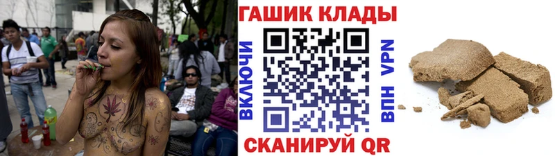 цена   Вытегра  ГАШ гарик 
