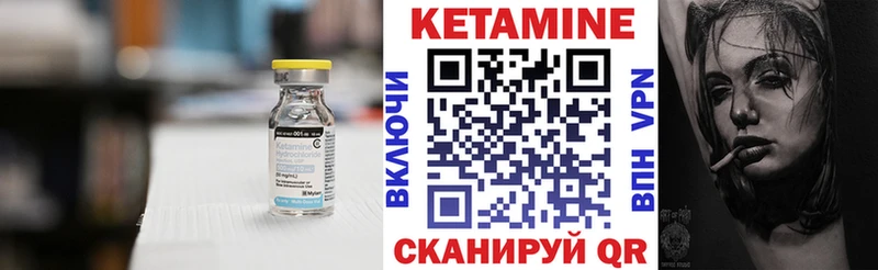 закладка  Вытегра  blacksprut вход  Кетамин ketamine 