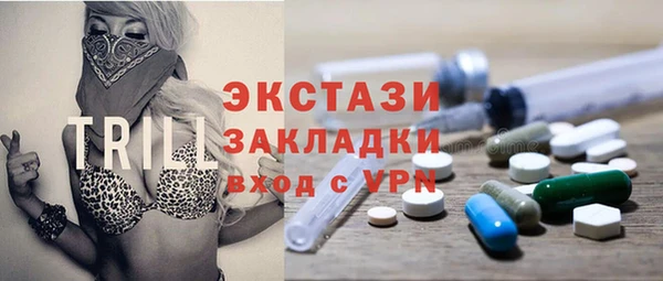 ПСИЛОЦИБИНОВЫЕ ГРИБЫ Белокуриха