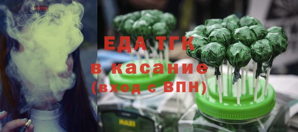сатива Беломорск