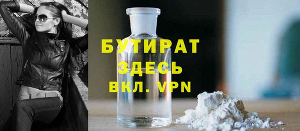 ПСИЛОЦИБИНОВЫЕ ГРИБЫ Белокуриха