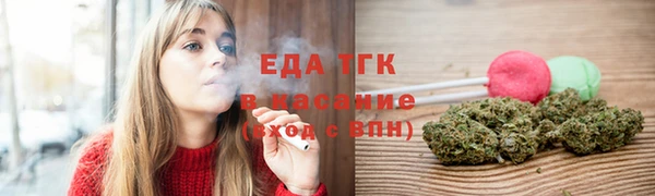 каннабис Белоозёрский