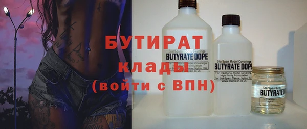 каннабис Белоозёрский
