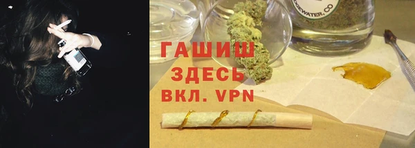 ПСИЛОЦИБИНОВЫЕ ГРИБЫ Белокуриха