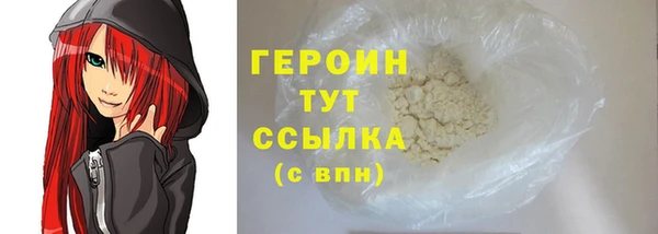 ПСИЛОЦИБИНОВЫЕ ГРИБЫ Белокуриха