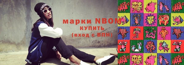 ПСИЛОЦИБИНОВЫЕ ГРИБЫ Белокуриха