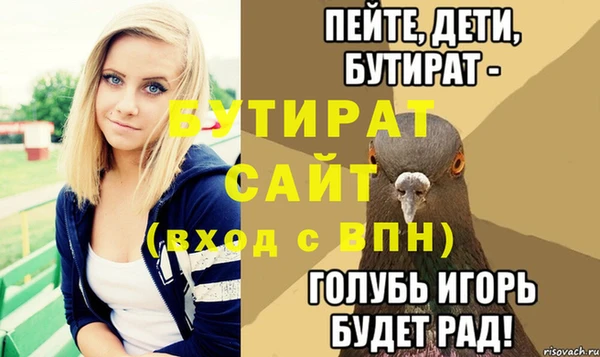 ПСИЛОЦИБИНОВЫЕ ГРИБЫ Белокуриха