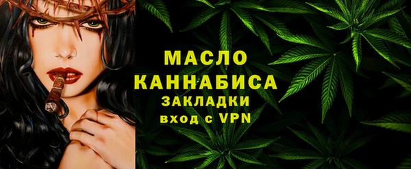 сатива Беломорск