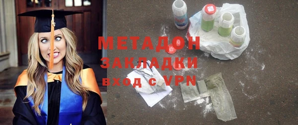 каннабис Белоозёрский
