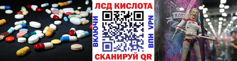 ЛСД экстази ecstasy  Вытегра 