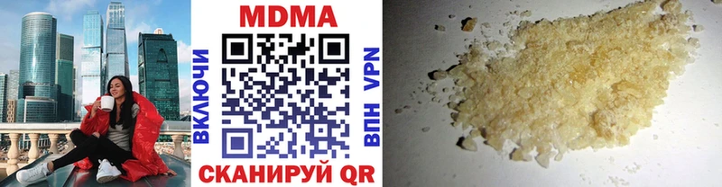 MDMA молли  Вытегра 