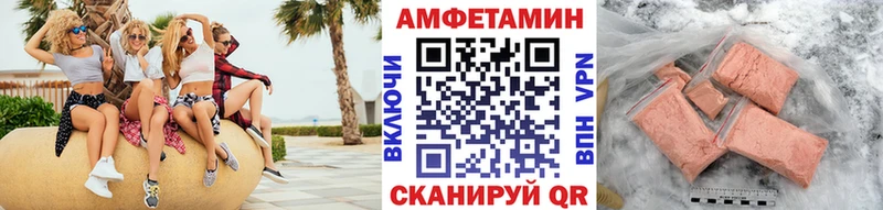хочу наркоту  Вытегра  МЕТАМФЕТАМИН мет 