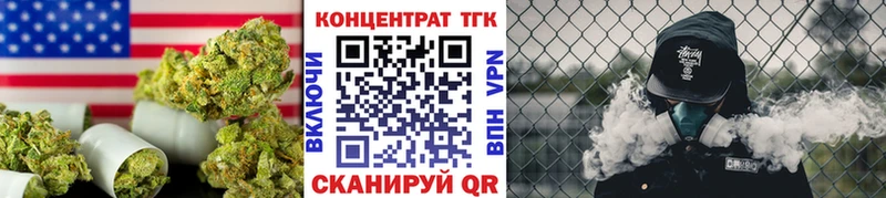 Дистиллят ТГК THC oil  как найти наркотики  Вытегра 